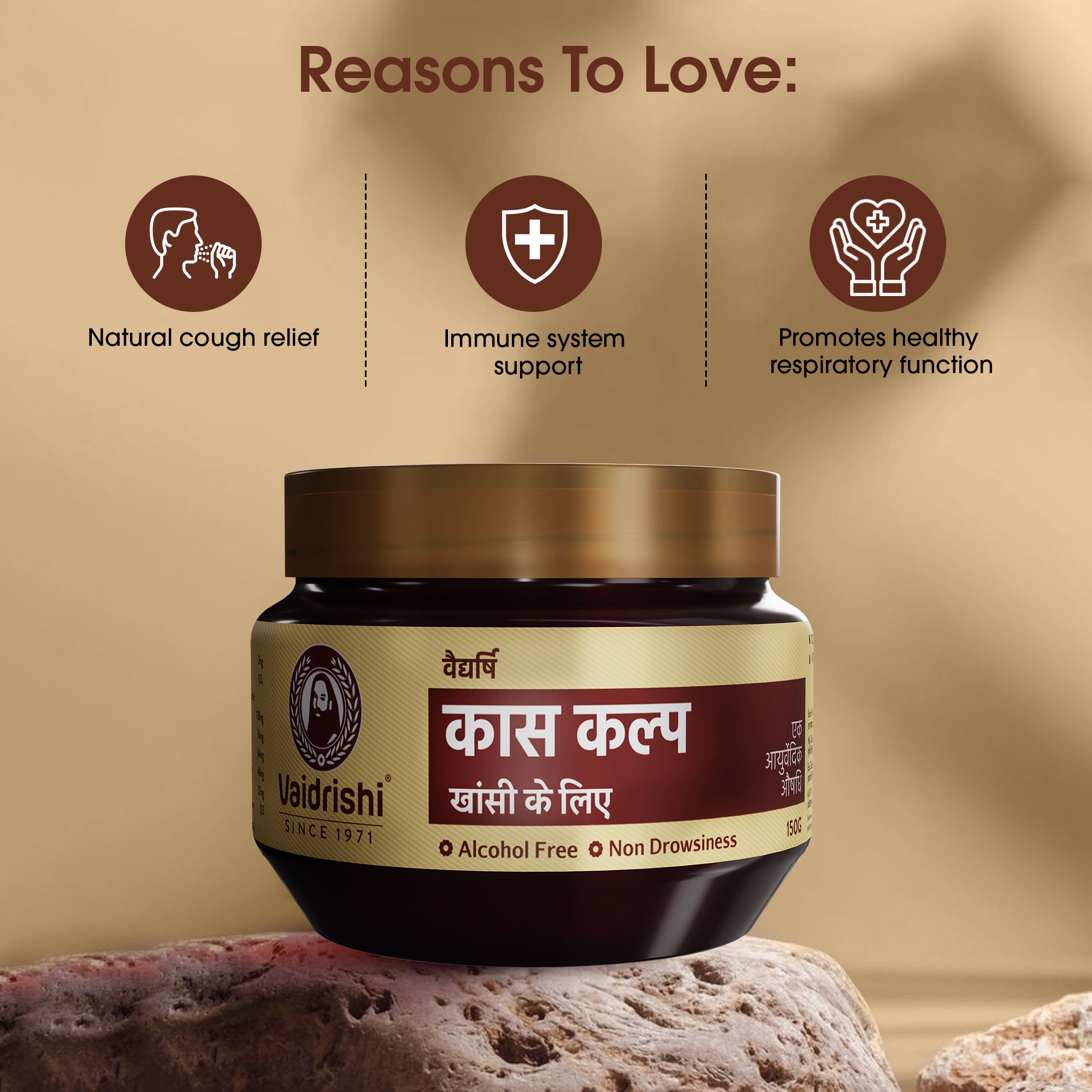 Vaidrishi Kas Kalp Chutney for Cold & Cough