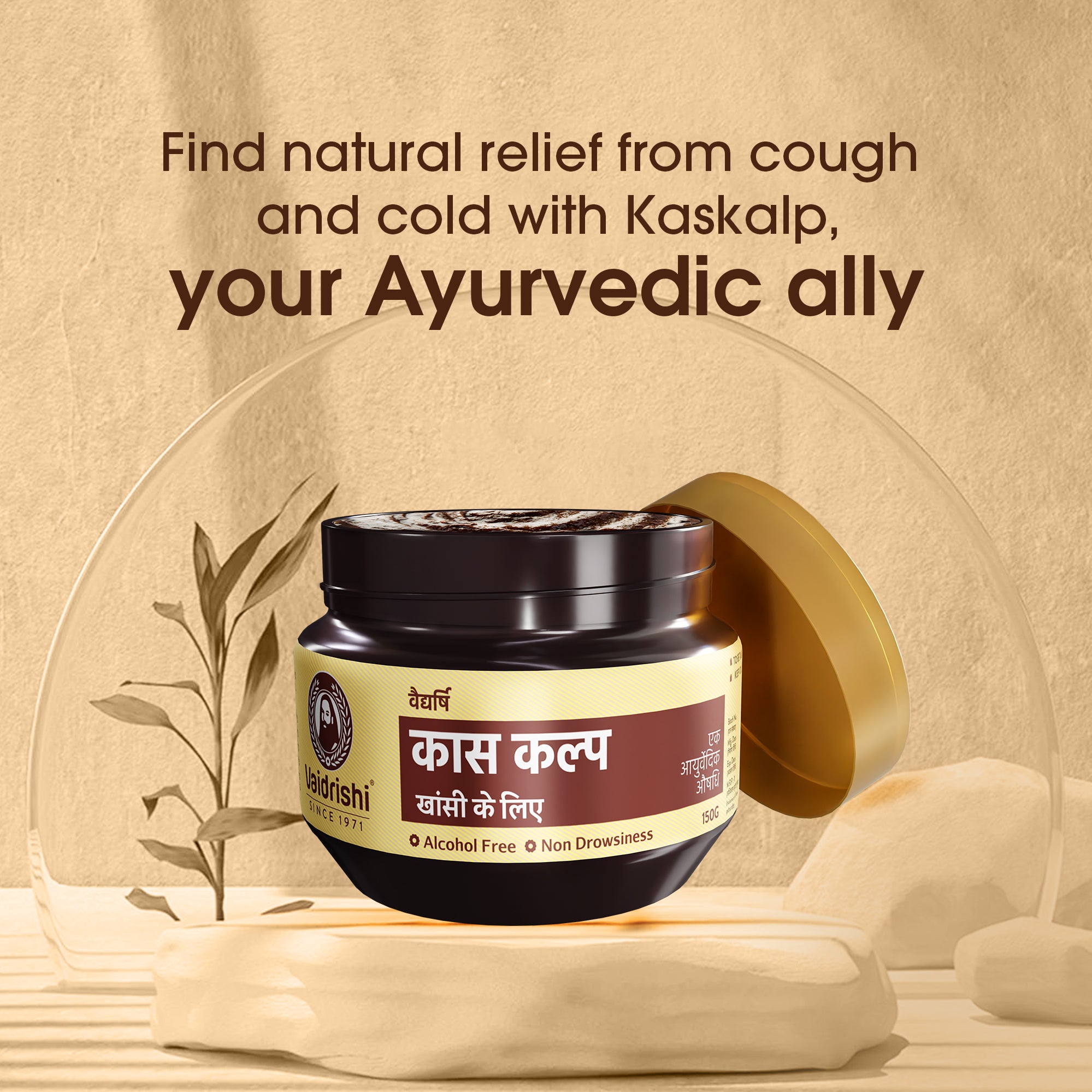 Vaidrishi Kas Kalp Chutney for Cold & Cough