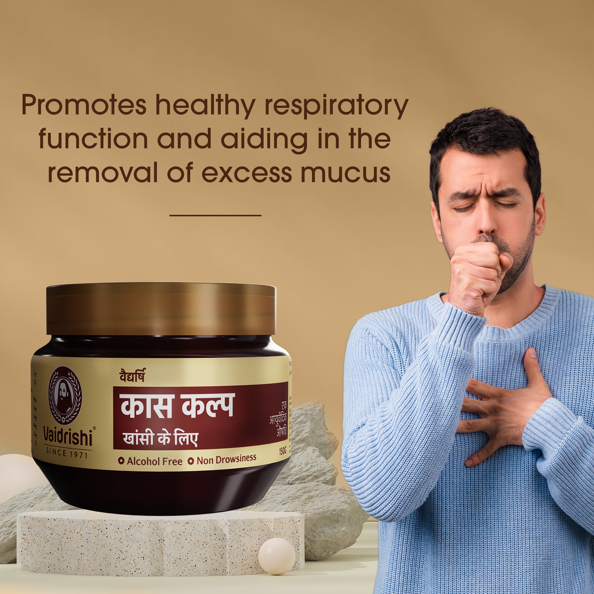 Vaidrishi Kas Kalp Chutney for Cold & Cough