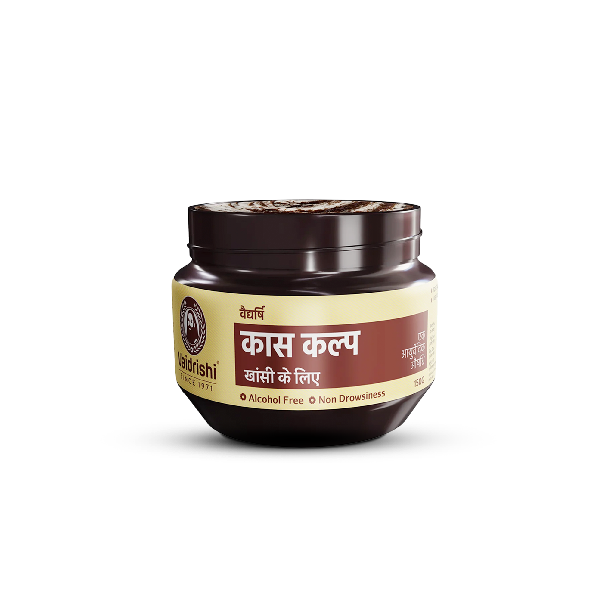 Vaidrishi Kas Kalp Chutney for Cold & Cough
